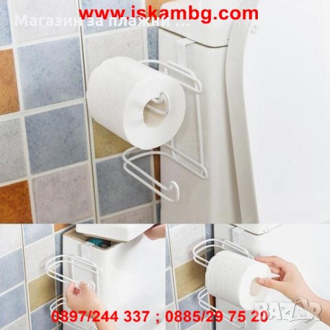 Поставка за тоалетна хартия 16 х 17 х 9 см., снимка 3 - Други стоки за дома - 28585771