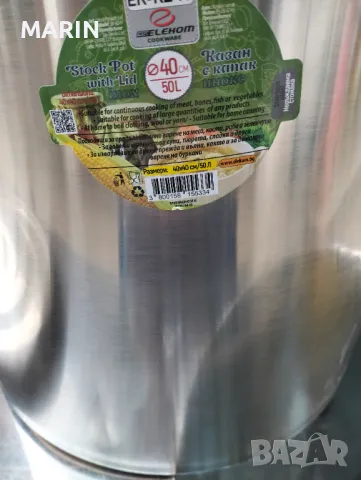 Количка за царевица , снимка 6 - Колички за царевица - 49934520