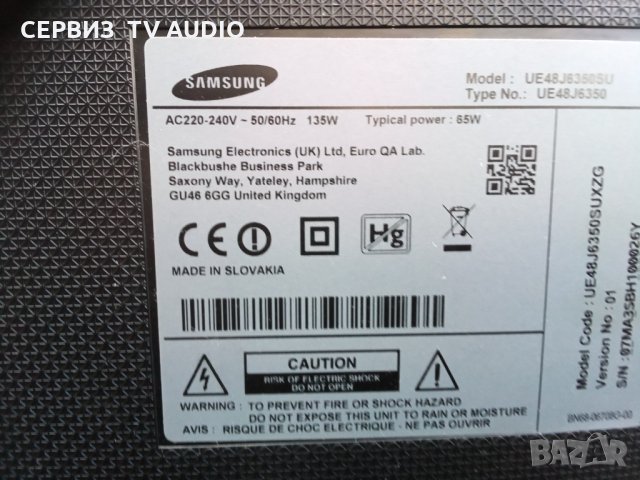 Main board  BN41-02353B  TV SAMSUNG UE48J6350SU, снимка 5 - Части и Платки - 32845868