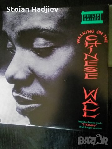 PHILIP BAILEY-Maxi single,LP