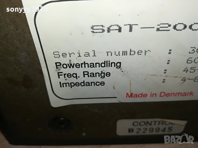 eltax made in denmark-2бр тонколони 3105211435, снимка 10 - Тонколони - 33057780