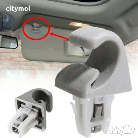 2 бр. копка държач щипка за сенник на Тойота/Toyota Avensis, Camry, Corolla, снимка 2 - Аксесоари и консумативи - 48463025