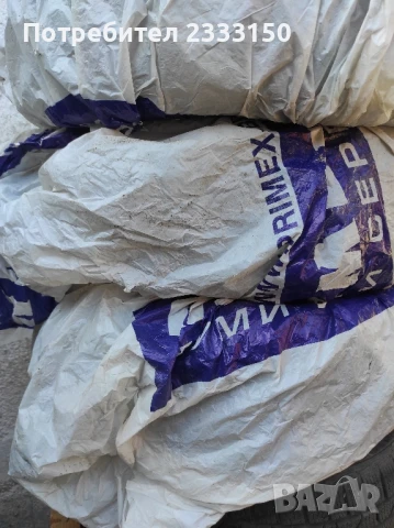 Продава запазени зимни гуми 17 цола 235 на 45 , снимка 3 - Гуми и джанти - 51406008