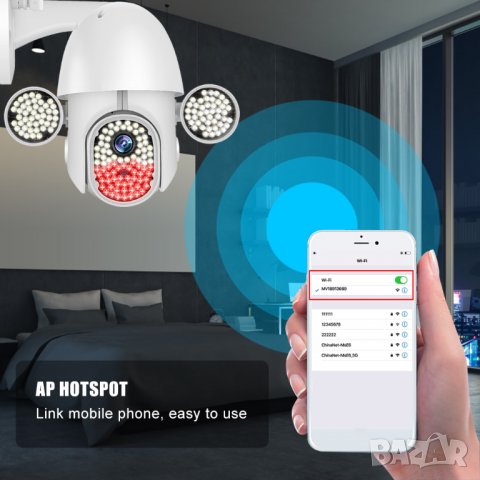 Безжична камера IP камера видеонаблюдение, Wifi камера охранителна, IP въртяща камера, водоустойчива, снимка 12 - IP камери - 37764896