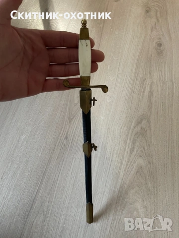 Царски военноморски кортик, снимка 3 - Антикварни и старинни предмети - 53481565