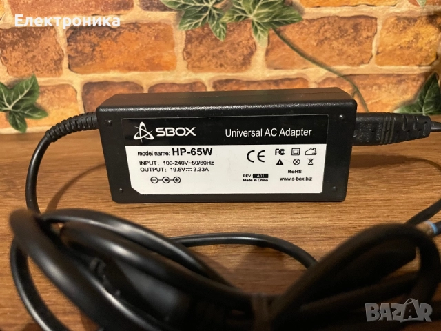 Hp Sbox 19v 3.33a 65w, снимка 5 - Лаптоп аксесоари - 52377373