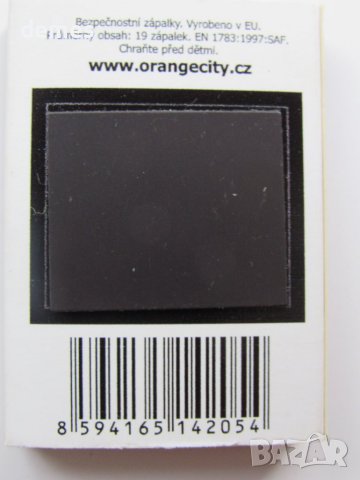 Магнит-кибрит от Прага, Чехия - 32, снимка 3 - Колекции - 43232814