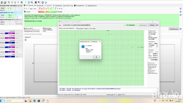 Продавам SSD дискове Adata SU630 480Gb, снимка 4 - Твърди дискове - 53192367