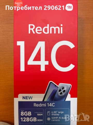 Redmi 14C 128GB 4GB RAM Dual