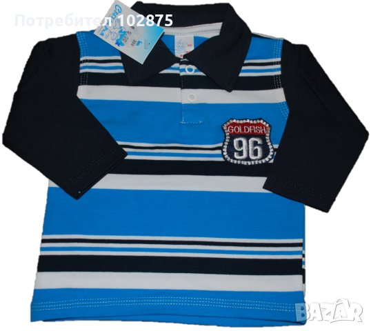 Блузка с якичка от некардирана вата, снимка 1