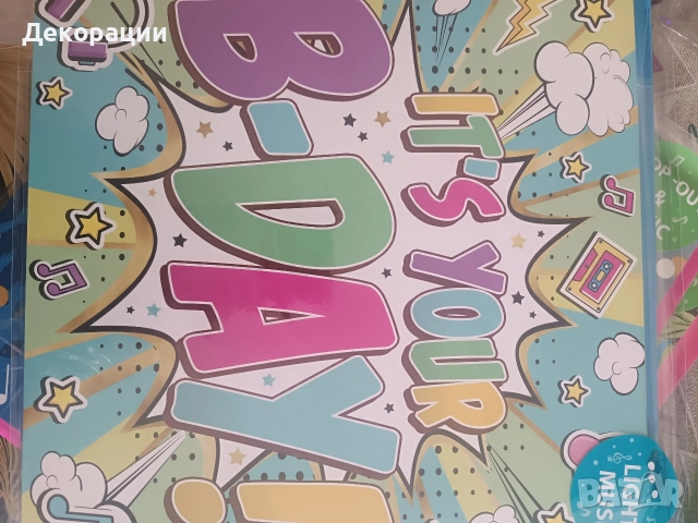 нови музикални картички , снимка 9 - Декорация за дома - 52623302