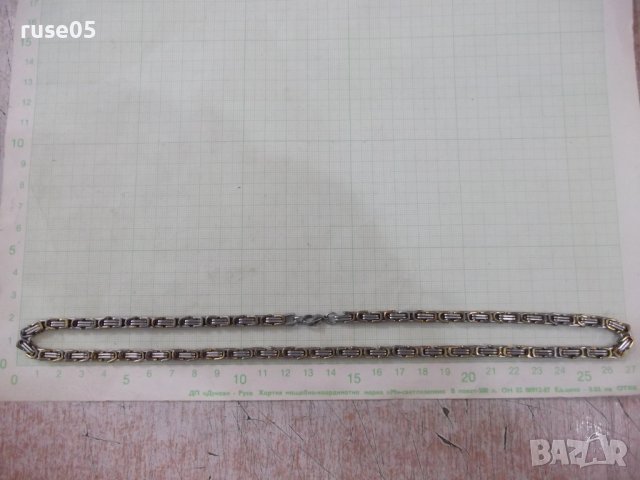 Синджир двуцветен имитационна бижутерия медицинска стомана