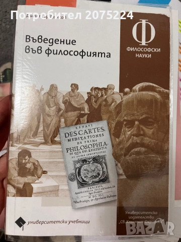 Учебници за специалност акушерка , снимка 11 - Специализирана литература - 52367432