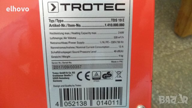 Eлектрически калорифер Trotec TDS 19E, снимка 5 - Отоплителни печки - 39540168