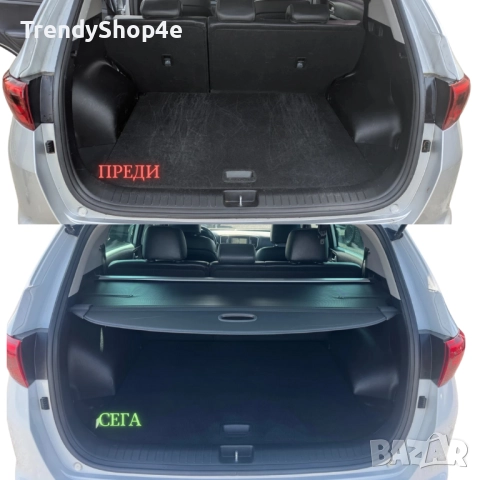 Шора за багажник на KIA SPORTAGE 2015 - 2020 (НОВА), снимка 3 - Аксесоари и консумативи - 51644051