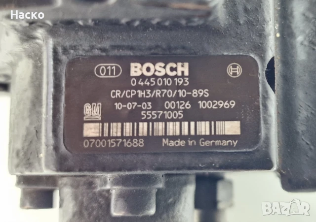 ГНП Горивна Помпа Опел Инсигниа 2.0 ЦДТИ Opel Insignia 2.0 CDTI 0 445 010 193 0445010193 R70, снимка 4 - Части - 50479879
