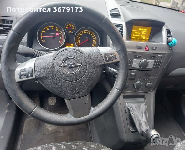 Опел Зафира Б / Opel Zafira B НА ЧАСТИ, снимка 6 - Части - 43708916