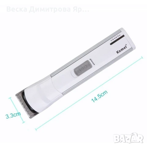 Безжичен тример за брада и тяло Kimei KM-2599 SHAV70, снимка 10 - Тримери - 51143037