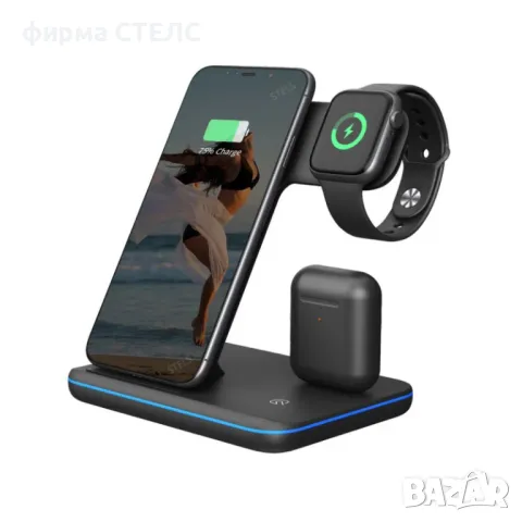 Безжично зарядно STELS V9 Pro 3 в 1, Бял и Черен цвят, снимка 4 - Безжични зарядни - 40190930