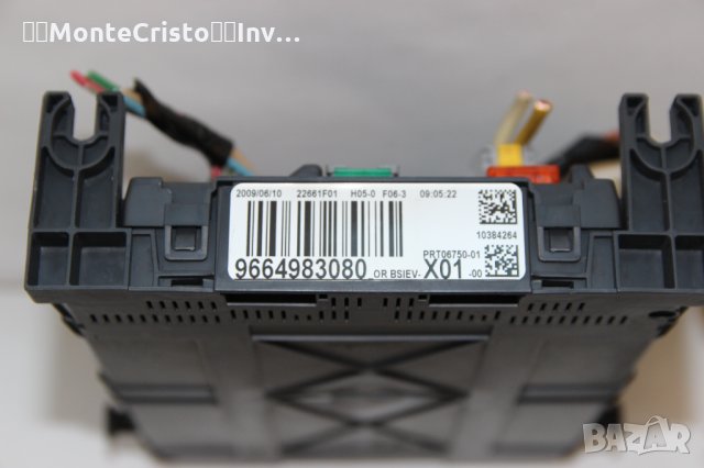 BSI модул Peugeot 207 (2006-2014г.) 9664983080 X01, снимка 2 - Части - 31374544