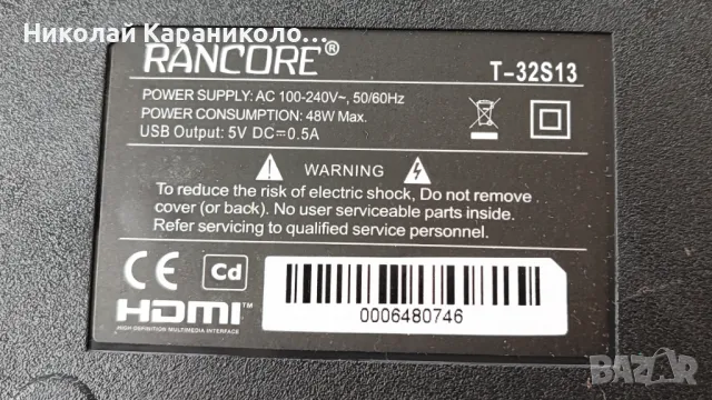 Продавам Power,main-TP.SK105S.PB801/N/, крачета от тв RANCORE T-32S13, снимка 2 - Телевизори - 50333284