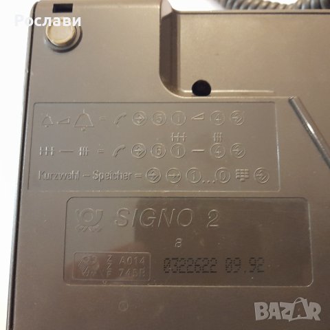 110. Стационарен телефон - T-e-l-e-k-o-m  Signo 2 бутонен, снимка 5 - Стационарни телефони и факсове - 43132466