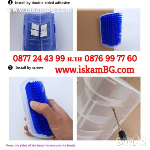 Масажираща четка за котки, ъглова чесало за котки, за ъгли на мебели и стени - КОД 3831, снимка 8 - Други стоки за животни - 39525915