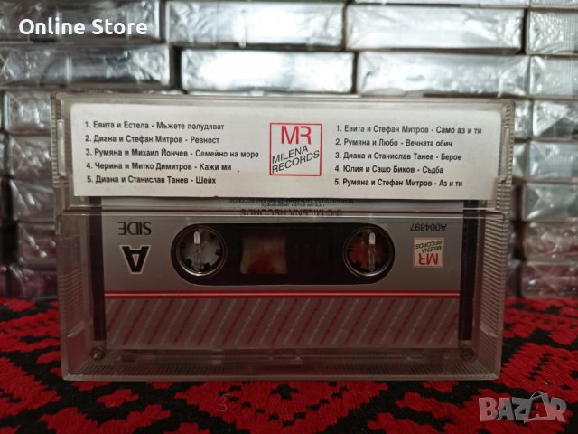 Milena Records - Дуети, снимка 2 - Аудио касети - 36975136