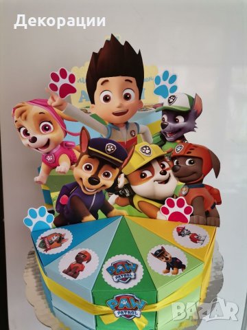 Промоция!Изработка на картонена торта.Украса за всякакъв повод , снимка 13 - Други - 35338044