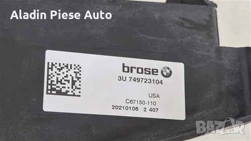 Долна активна радиаторна решетка BMW X3 G01 година 2017 2018 2019 2020 2021 2022 код 749723104 , снимка 2 - Аксесоари и консумативи - 50356227