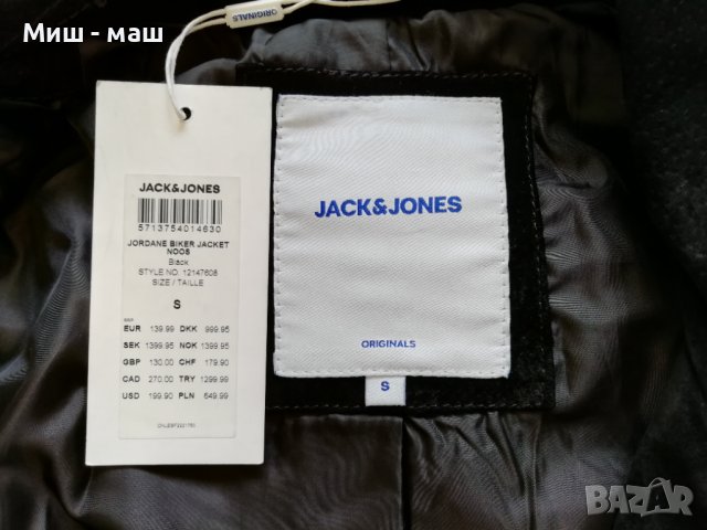 Яке Jack & Jones Noos , размер S , снимка 5 - Якета - 38706452