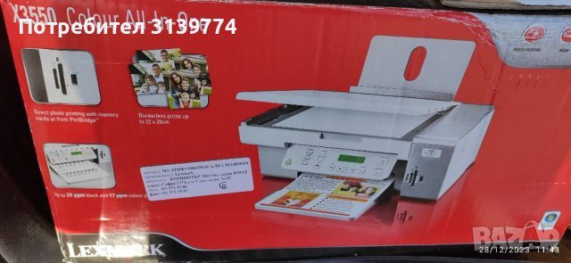 Принтер Lexmark x3550
