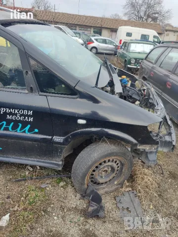 преден десен калник зафира А