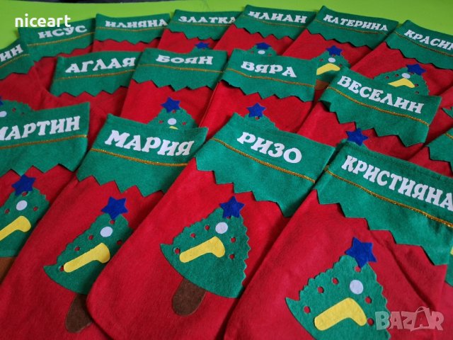Коледен чорап с име, снимка 2 - Коледни подаръци - 43232115