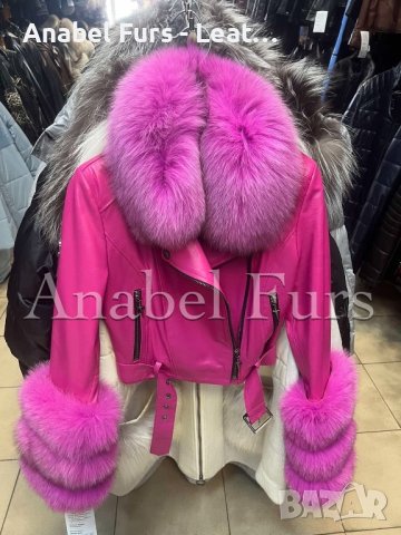 Дамски палта и елек от естествена кожа и естествен косъм