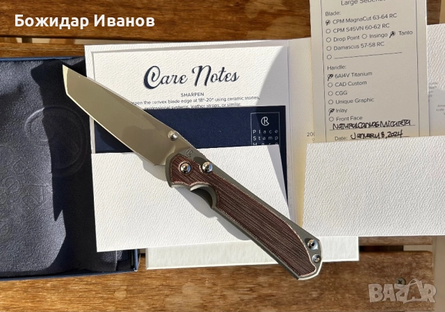 Продавам нож Chris Reeve Sbenza31 Micarta inlay Tanto