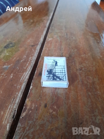 Стар кибрит,кибритена кутия #8