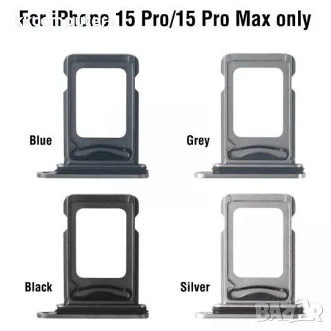 SIM Държач за iPhone 15 Pro / 15 Pro Max / Син Баркод : 483641
