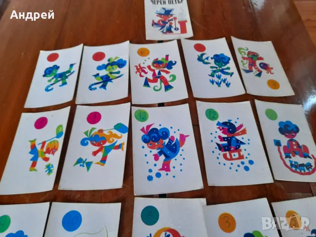 Стари карти Черен Петър #13, снимка 3 - Други ценни предмети - 48198220