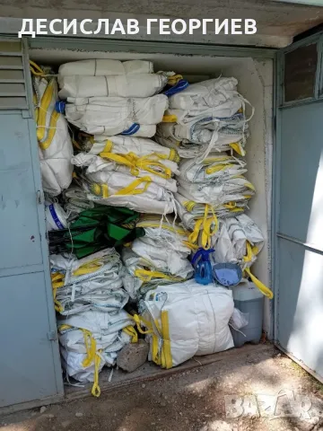 Предлагам Биг Бег чували от захар, снимка 5 - Кърти, чисти, извозва - 48614937