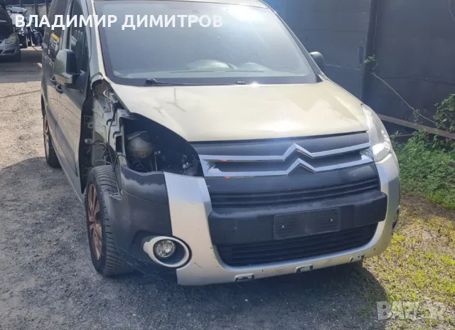 СИТРОЕН   БЕРЛИНГО   1.6 HDI  9HZ – САМО НА ЧАСТИ 