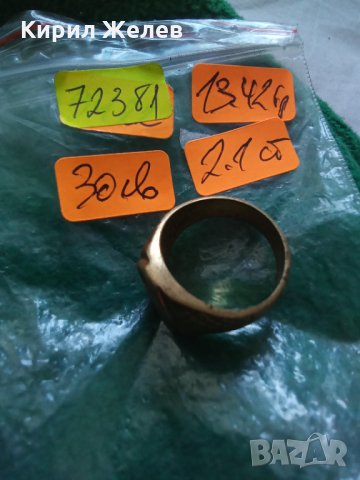 Пръстен с ЕМБЛЕМА на МЕРЦЕДЕС стар бронзов ПОЗЛАТЕН РЪЧНА ВИНТИДЖ ИЗРАБОТКА 72381, снимка 8 - Антикварни и старинни предмети - 33370329