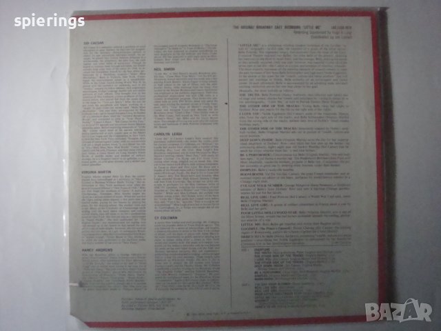 LP "Little Me", снимка 2 - Грамофонни плочи - 39016223