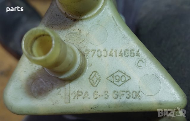 Казанче Хидравлична Течност Рено Клио 2 - Канго - 7700414664 N, снимка 3 - Части - 43257280