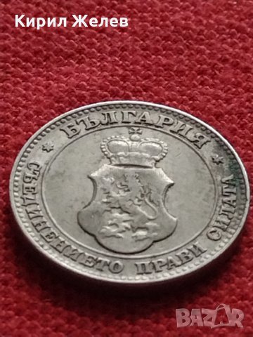 Монета 20 стотинки 1912г. Царство България за колекция - 25057, снимка 7 - Нумизматика и бонистика - 35277299
