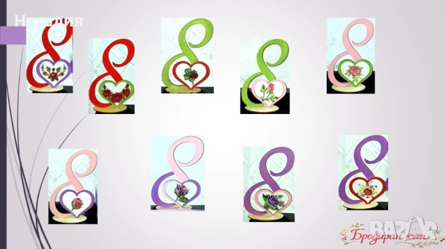 Картички и сувенири за Деня на жената, снимка 3 - Декорация за дома - 53450298