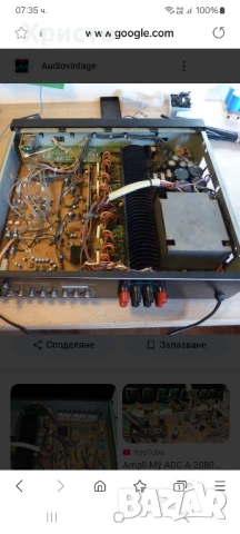 усилвател ADC A2080E , снимка 10 - Ресийвъри, усилватели, смесителни пултове - 50897162