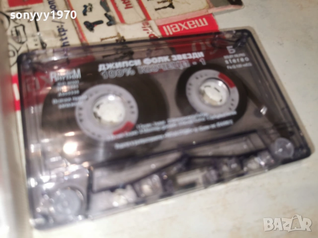 ДЖИПСИ ФОЛК ЗВЕЗДИ-КЮЧЕЦИ 1301261154, снимка 5 - Аудио касети - 53083191