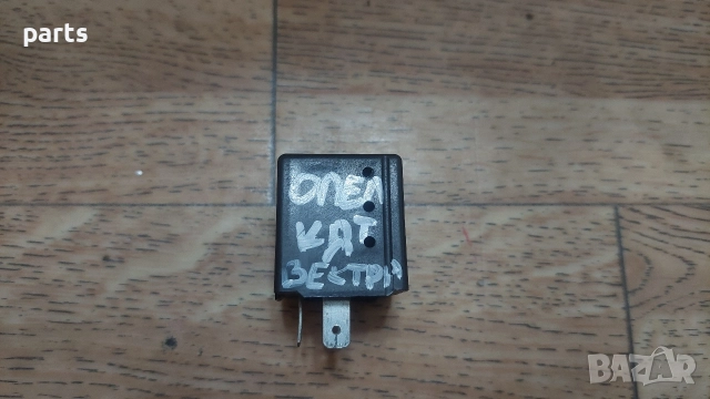 Реле Опел Кадет N:824 - Вектра - Астра - Калибра - Корса - 3SB00443820 - 90240665 - 2502888, снимка 5 - Части - 52747840