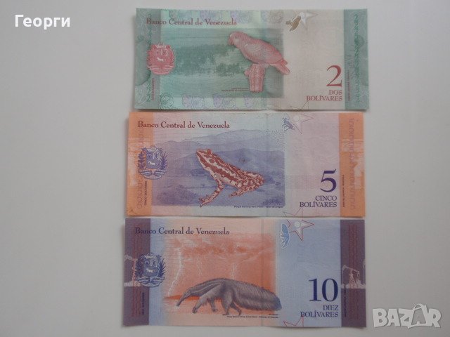 лот банкноти от цял свят (Судан, Северна Корея, Нигерия... ) , снимка 4 - Нумизматика и бонистика - 37071424